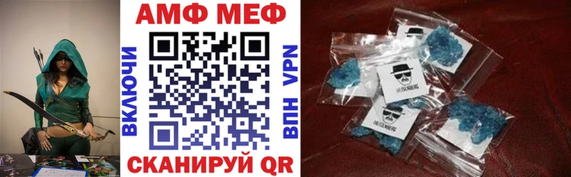хочу наркоту  Кодинск  АМФ 97% 