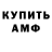 Бошки Шишки AK-47 James Sanderlend