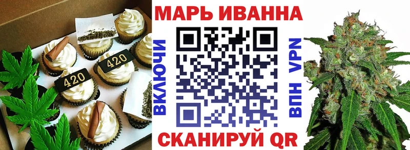 Печенье с ТГК конопля  продажа наркотиков  это клад  Кодинск 