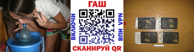 наркошоп  Кодинск  ГАШИШ Изолятор 