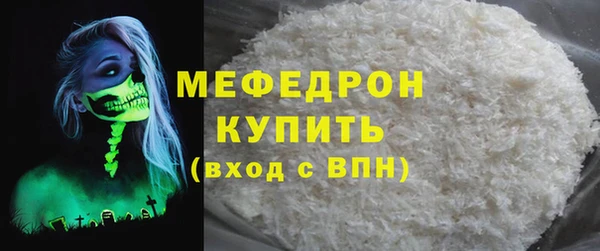 бошки Бронницы