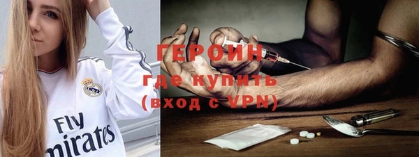 бошки Бронницы