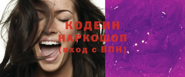 скорость Бугульма
