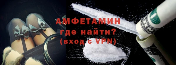 бошки Бронницы