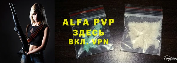 бошки Бронницы