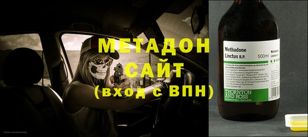 круглые Бородино