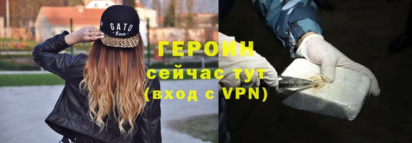бошки Бронницы