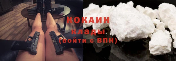 круглые Бородино