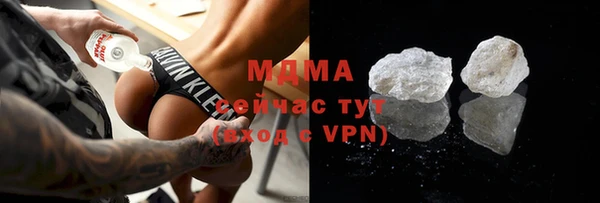 бошки Бронницы