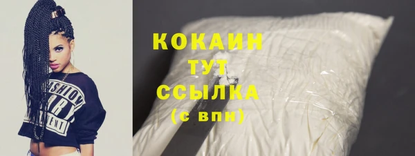 скорость Бугульма