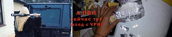 скорость Бугульма