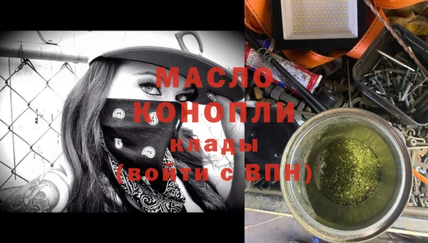 круглые Бородино