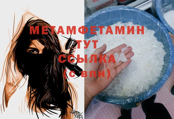 круглые Бородино
