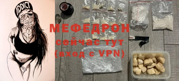 скорость Бугульма