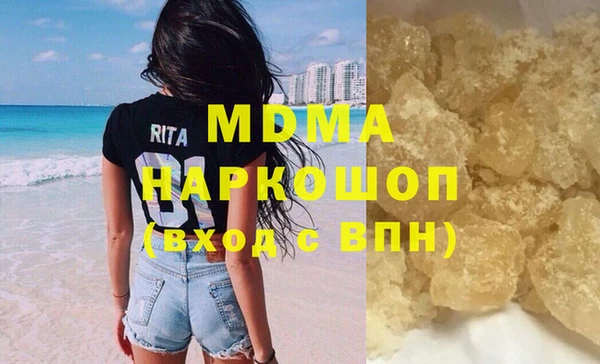 бошки Бронницы