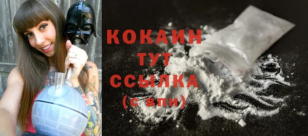 скорость Бугульма