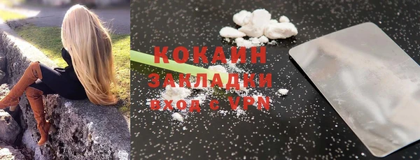 круглые Бородино