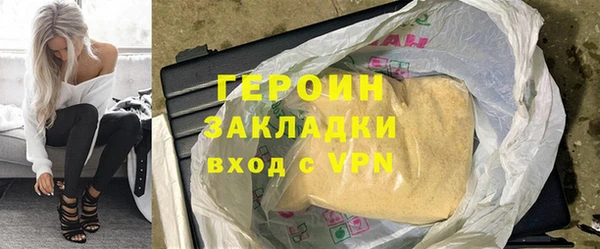 тгк Усолье-Сибирское