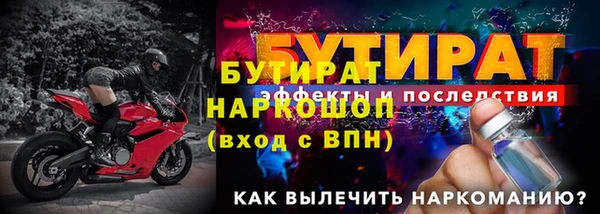 MDMA Premium VHQ Богородицк