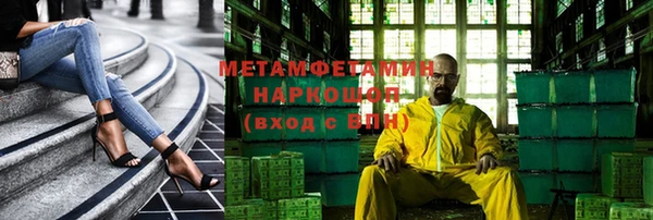 бошки Бронницы