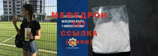 гашиш Богородск