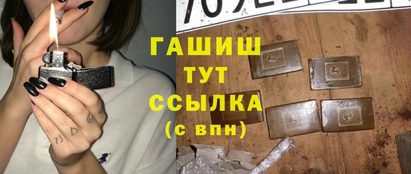 скорость Бугульма