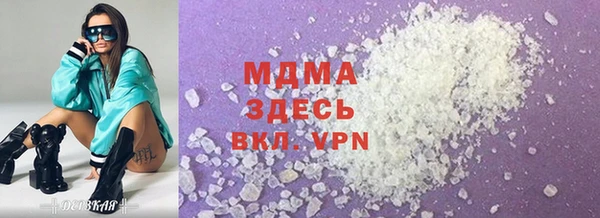 герыч Усмань