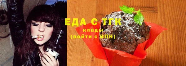 бошки Бронницы