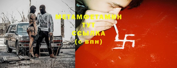 круглые Бородино