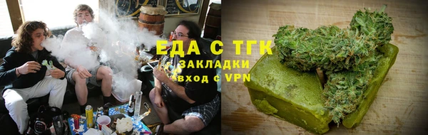скорость Бугульма