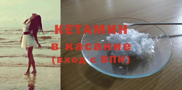 бошки Бронницы