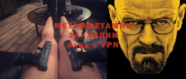 альфа пвп VHQ Усинск