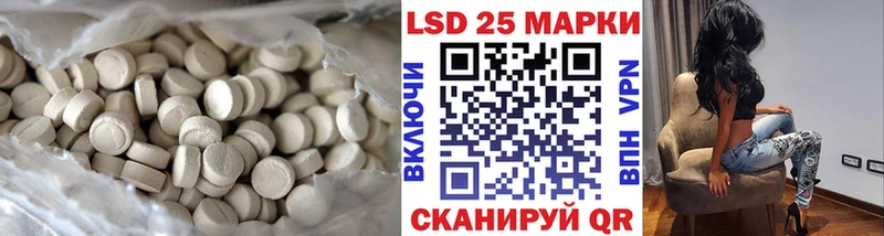 ЛСД экстази ecstasy  Кодинск 