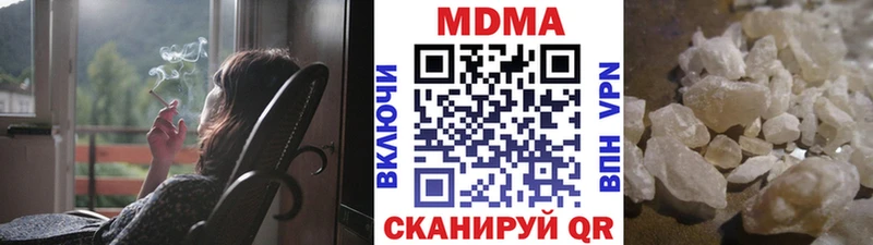 наркота  Кодинск  MDMA Molly 