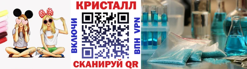 МЕТАМФЕТАМИН Methamphetamine  Кодинск 