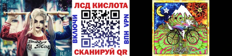 Наркотические марки 1500мкг  darknet клад  Кодинск  где купить наркоту 